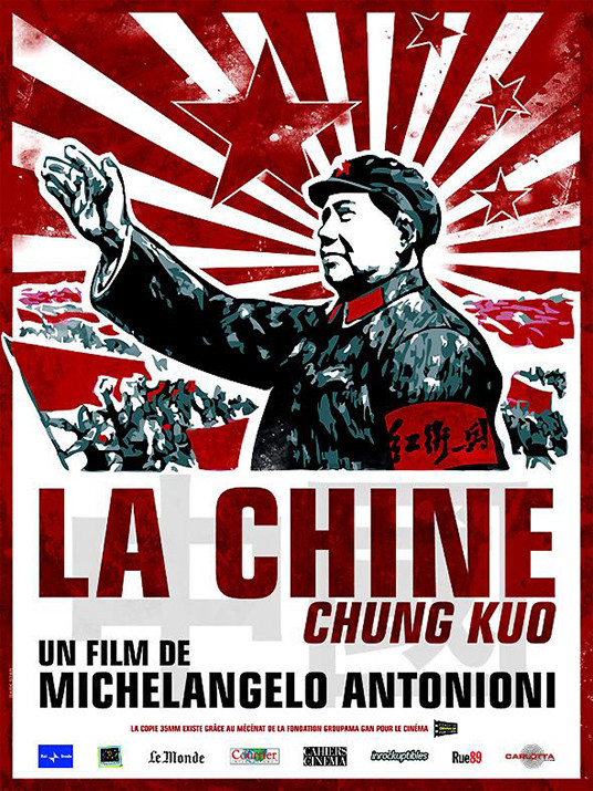 Flyer image of the film La Chine